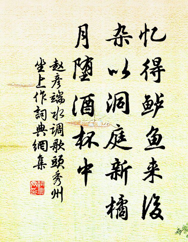 蓮葉山前,戎帳宏開,轟然最稱 詩詞名句