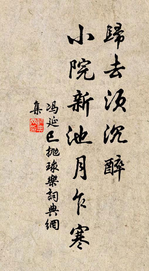 飄颻被青霓，婀娜佩紫紋 詩詞名句