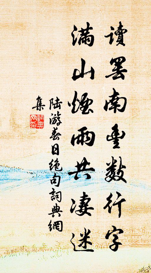 塞草煙光闊,渭水波聲咽 詩詞名句