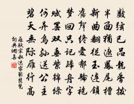 望江南/憶江南原文_望江南/憶江南的賞析_古詩文