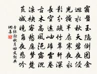 偶作寄季長學士原文_偶作寄季長學士的賞析_古詩文