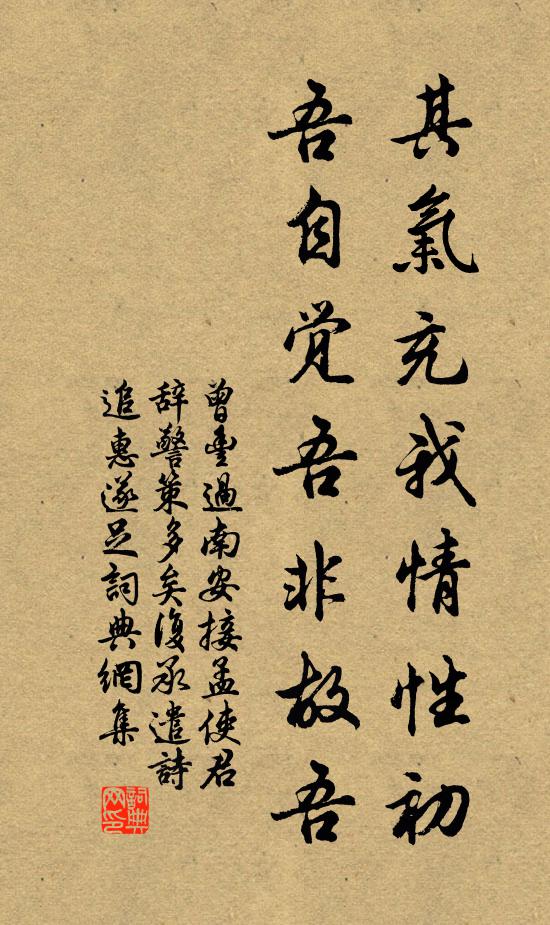 北風吹瘴癘,羸老思散策 詩詞名句