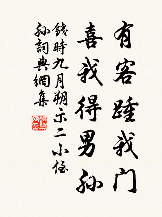 能言艷色如桃李，曾折最先枝 詩詞名句