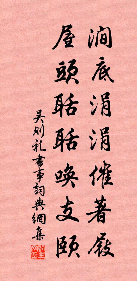 伊余采樵者，蓬藋方索寞 詩詞名句