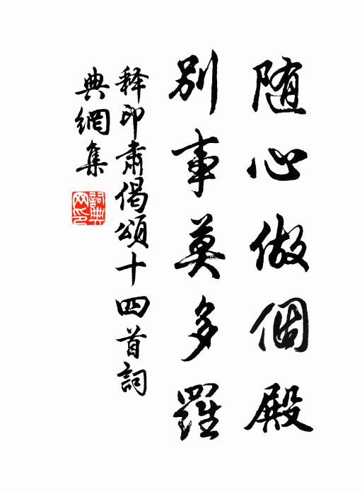 經營一飽亦細事，世亂畏塗歸罷休 詩詞名句