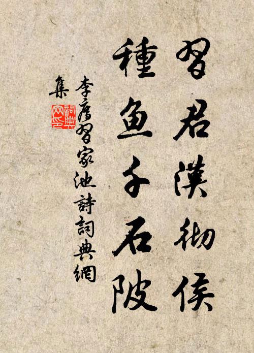 非是俺全身遠害,免教人信口開喝 詩詞名句