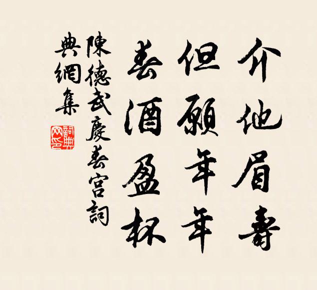 領客不無桃李樹,知君憶著故園春 詩詞名句