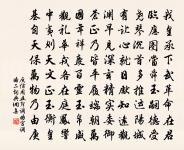 晴雲輕漾,薰風無浪,開樽避暑爭相向。 詩詞名句