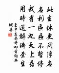 平旦原文_平旦的賞析_古詩文