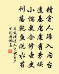 鍾馗觀鬼閗蟆圖原文_鍾馗觀鬼閗蟆圖的賞析_古詩文