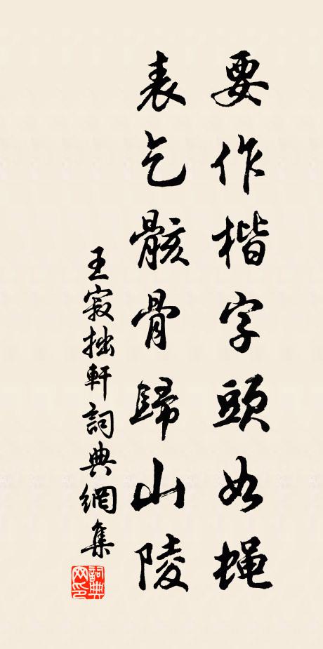 那問歸家事,床頭有宿醅 詩詞名句