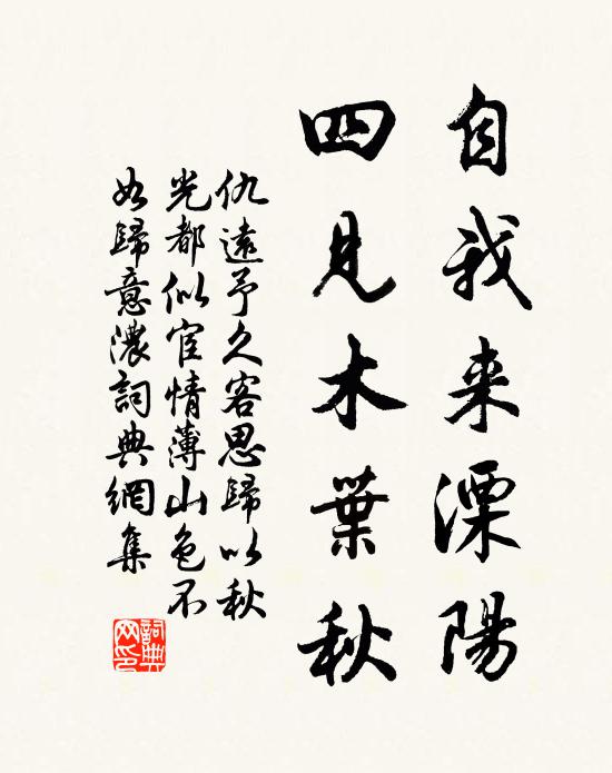 昨夜邀歡樂更無,多才依舊能潦倒 詩詞名句