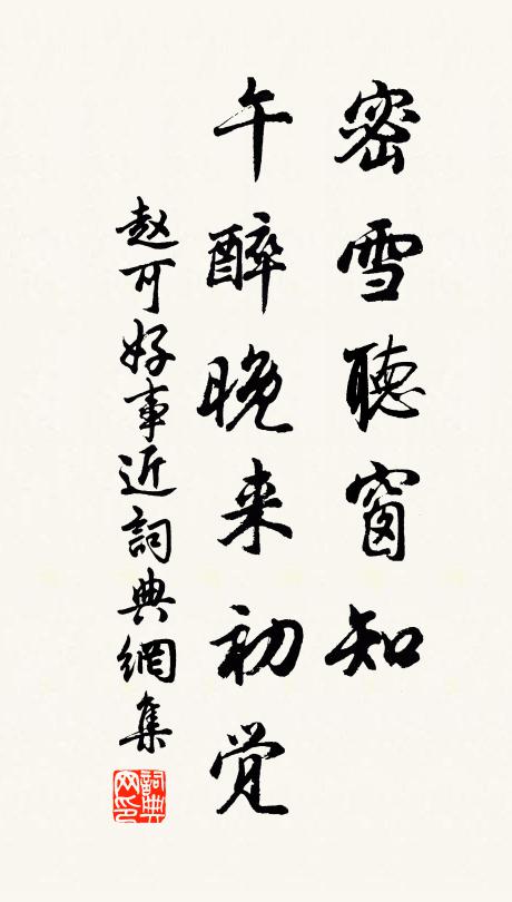 一聞法師唱,先眾低朱顏 詩詞名句