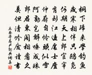 延壽化帳原文_延壽化帳的賞析_古詩文