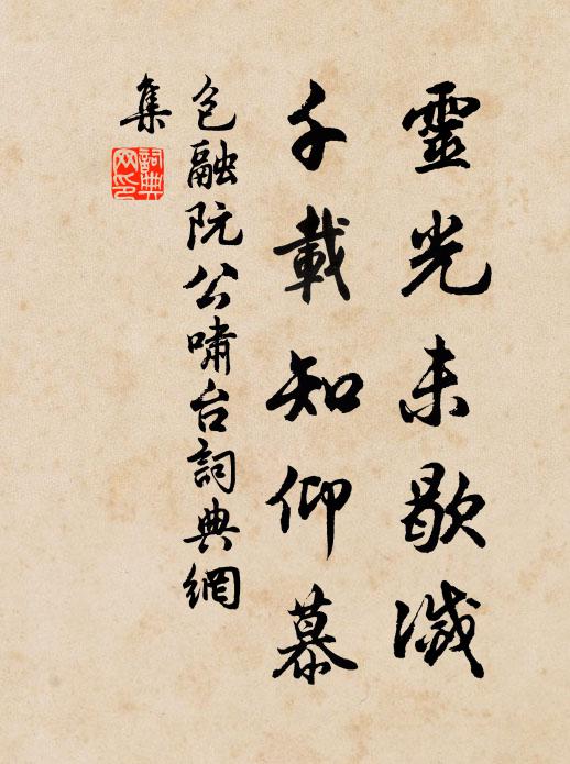 炷香秋色里,落筆翠微間 詩詞名句