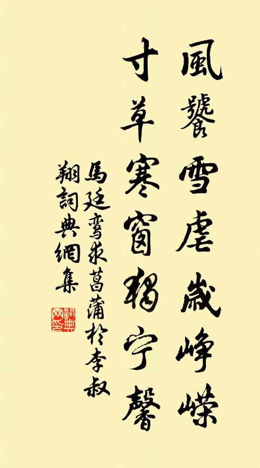 下輦降玄宴 詩詞名句