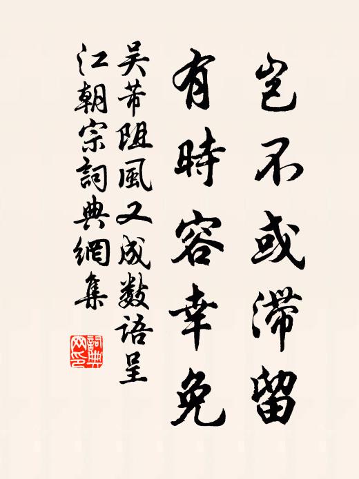 疏梅影里春同醉,紅芰香中月一船 詩詞名句