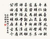 燕燕于飛原文_燕燕于飛的賞析_古詩文