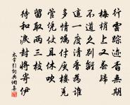 凶年慨然嘆久生成贅因以長句述此意原文_凶年慨然嘆久生成贅因以長句述此意的賞析_古詩文