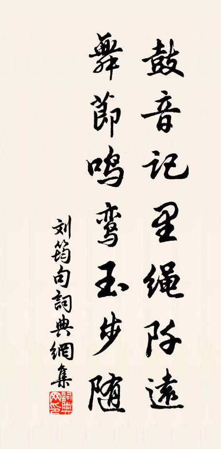 漢水楚雲千萬里，天涯此別恨無窮 詩詞名句