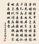 點絳唇原文_點絳唇的賞析_古詩文