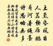 賀新郎(賀癯翁倅生曾孫)原文_賀新郎(賀癯翁倅生曾孫)的賞析_古詩文