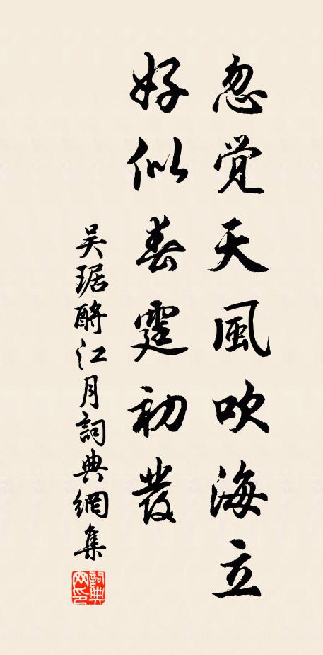 無復斯人過虎溪，溪上朝朝新虎蹄 詩詞名句