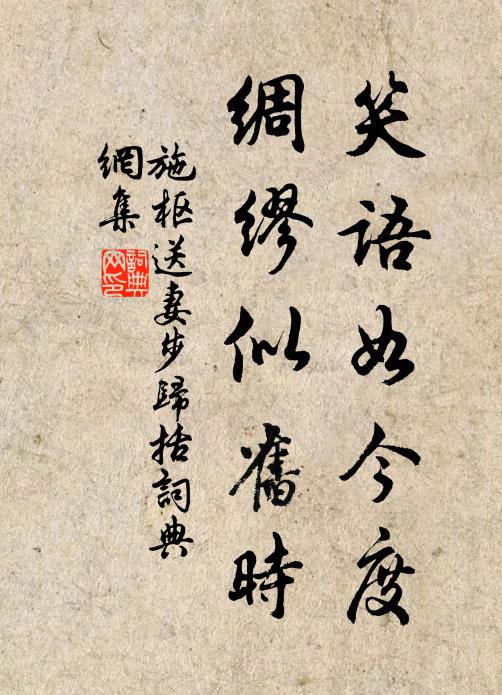 幾回皺、落花鈿點 詩詞名句