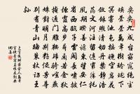 寄寧陵陳長官原文_寄寧陵陳長官的賞析_古詩文