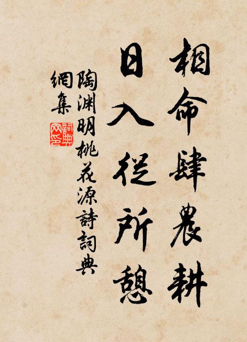 惜乎英偉才,濟世功未畢 詩詞名句