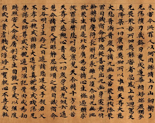 十招教你寫好楷書！