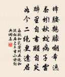 暮秋雜興七首原文_暮秋雜興七首的賞析_古詩文