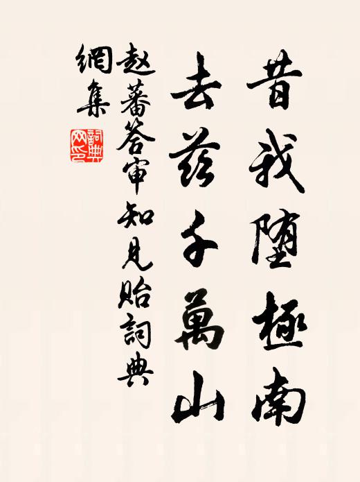 萬年枝上流鶯囀,屏掩春山夢不成 詩詞名句