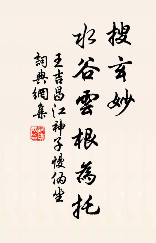 滿鏡新霜奈老何!扁舟日日醉顏酡 詩詞名句