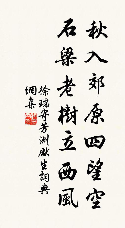 車蓋如雲騎如水，山頭牛背有閒人 詩詞名句