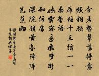 春夜聞笛原文_春夜聞笛的賞析_古詩文