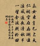 自儆原文_自儆的賞析_古詩文