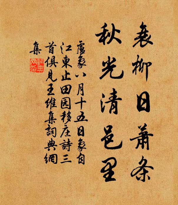 君看餘澤滋萌達,豈彼死灰能神靈 詩詞名句