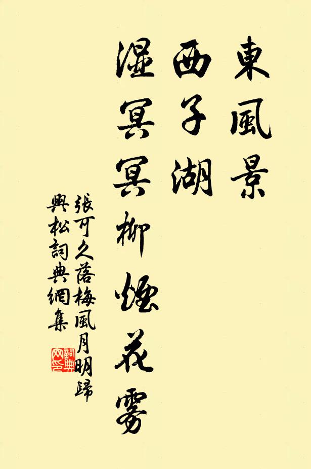 一緘論賈誼,三蜀寄嚴家 詩詞名句