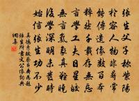 明窗淨几無塵入,想對詩翁墨沼開 詩詞名句