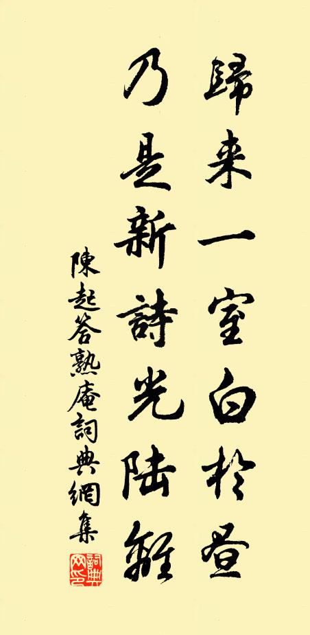 稽首補陀聞思修，千手千眼普供應 詩詞名句