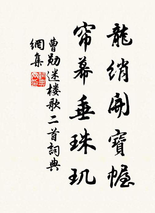 瀲灩清輝吞半郭,縈紆別派入遙村 詩詞名句