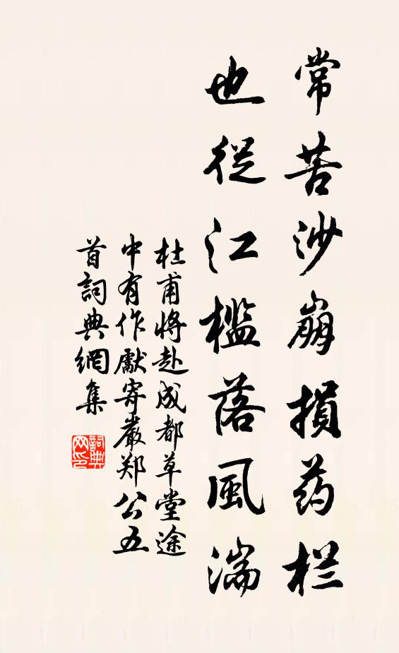 賀蘭磨劍河飲馬，頸擊此賊期崇朝 詩詞名句