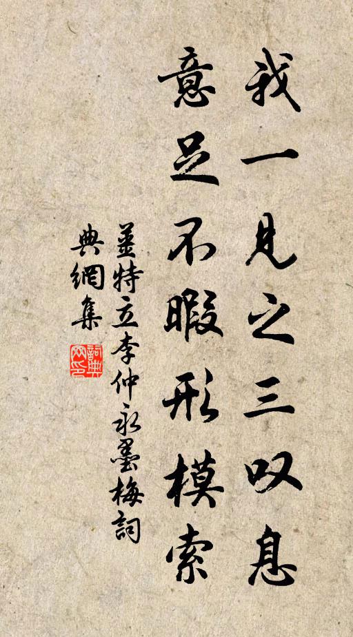 雲暖採茶來嶺北,月明沽酒過溪南 詩詞名句