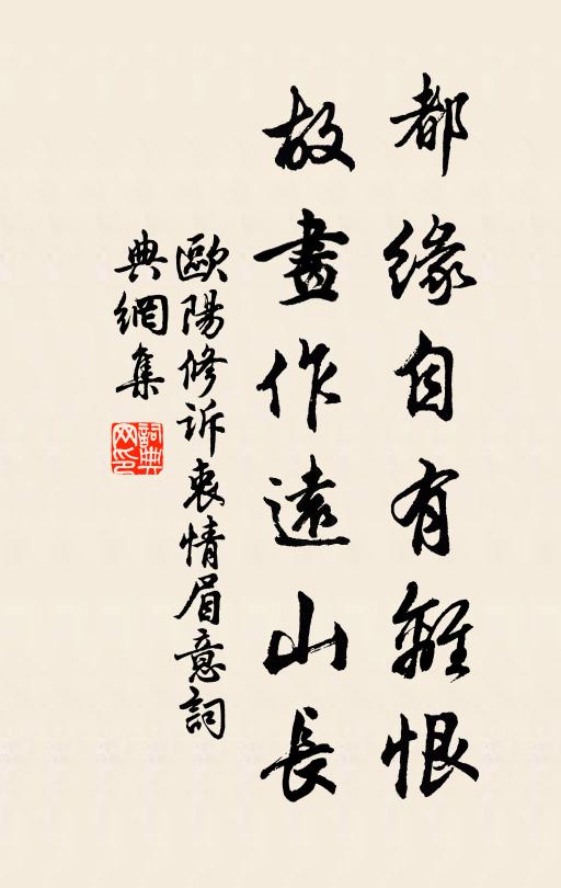 渺茫河上曾無事,醉夢人閒自並緣 詩詞名句