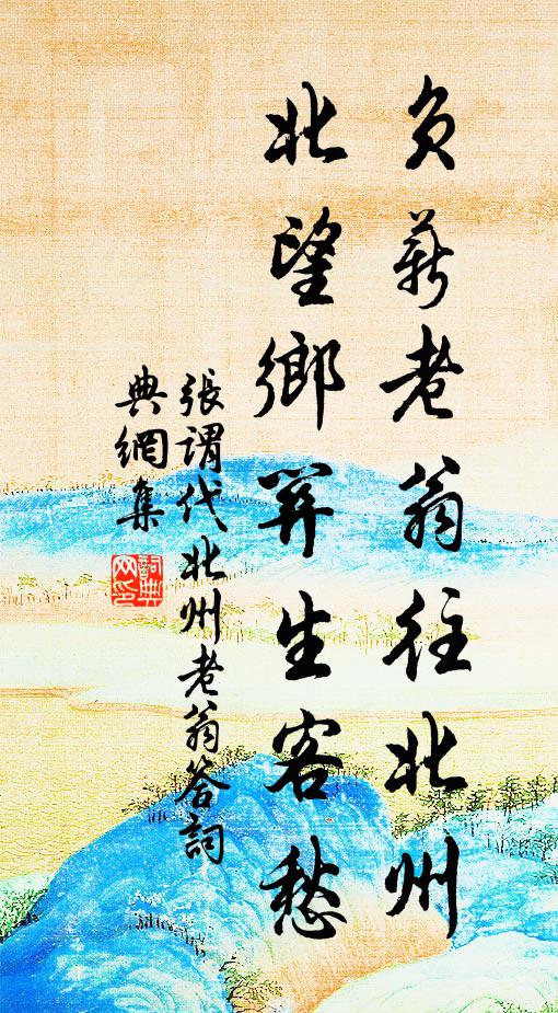 月窟飛來露已涼,斷無塵格惹蜂黃 詩詞名句