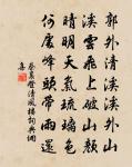 送李卿,賦得孤島石(得離字)原文_送李卿,賦得孤島石(得離字)的賞析_古詩文