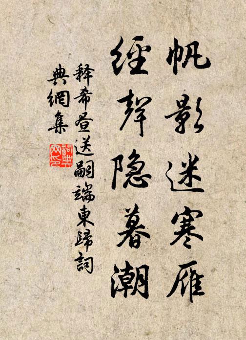 江邊父老能說子，白須紅頰如君長 詩詞名句