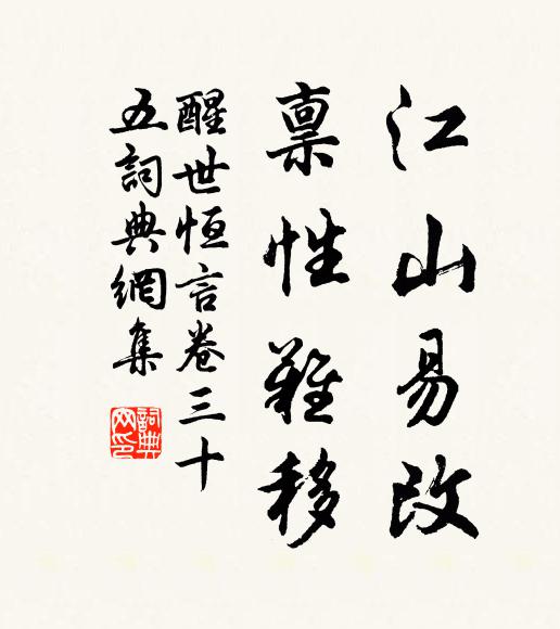 服藥顏雖駐，耽書癖已成 詩詞名句