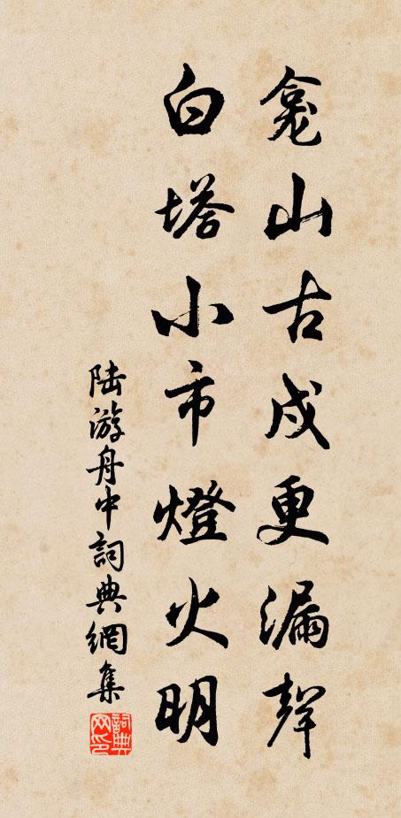 誠知終散失，未忍遽棄捐 詩詞名句